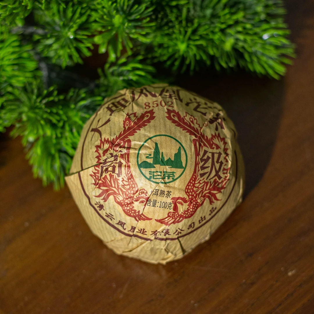 2022年 土林茶业 8502凤凰沱茶 普洱熟茶 100g/沱 沱茶