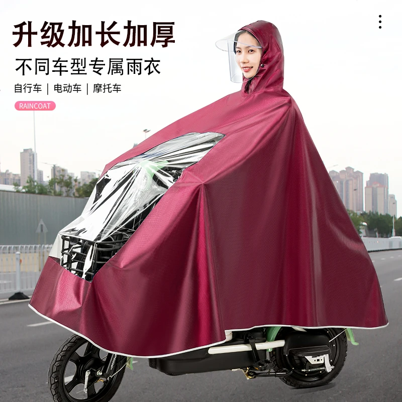 雨衣亲子摩托车加大加厚全身防学生单双人通用长款遮脚可视骑行