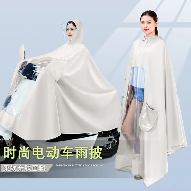雨衣骑行防暴雨学生时尚亲肤便携防水长款ol加大骑车护脸雨披