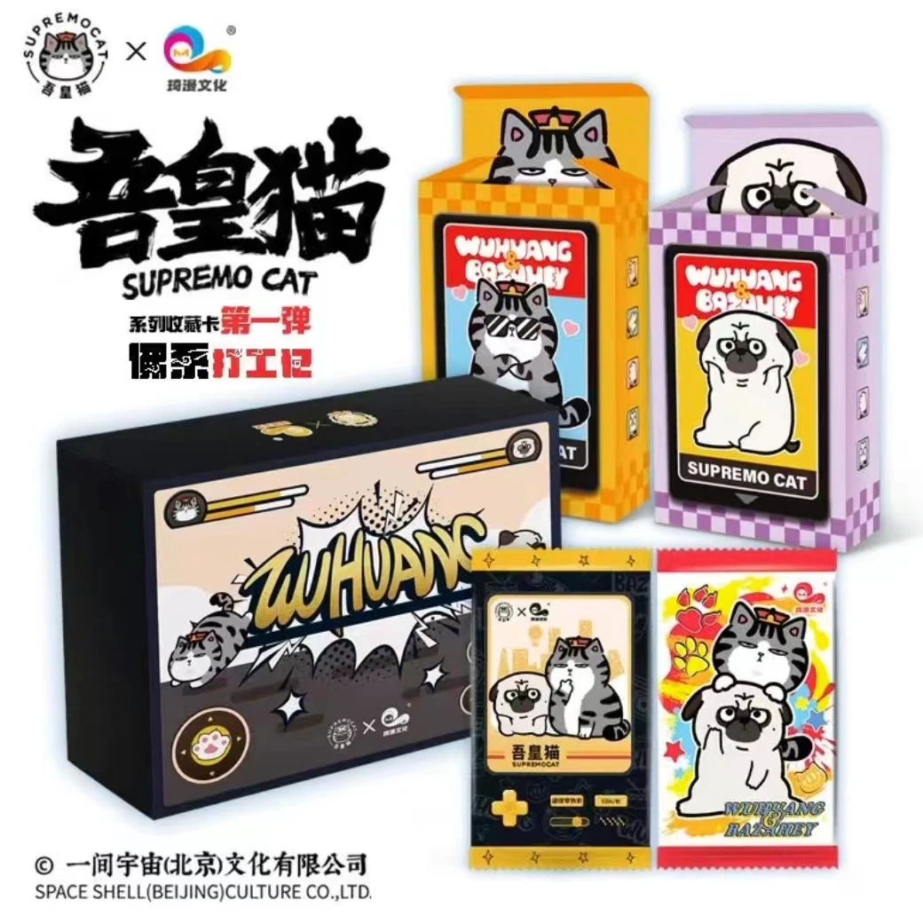 【盒】琦漫文创 吾皇猫 佛系打工系列 收藏卡牌盲盒（默认代拆）