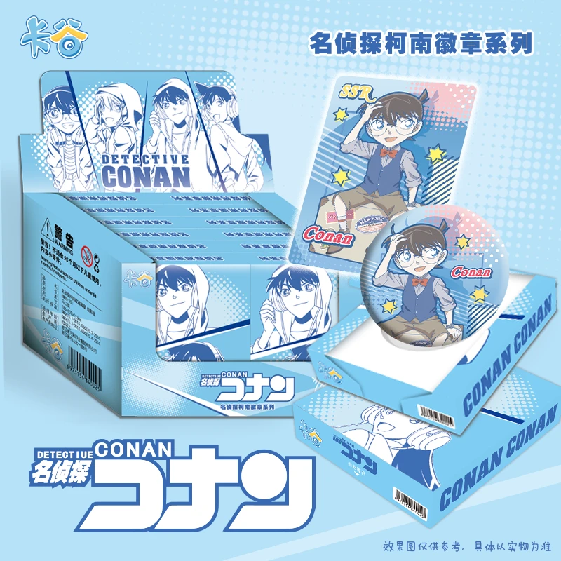 【个】卡谷柯南徽章系列-国卡二创-卡牌徽章收藏盲盒（夏沐代拆）