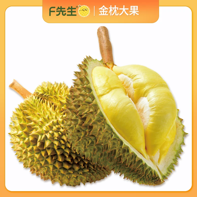 F先生小时达【 金枕榴莲鲜剥果肉】一斤