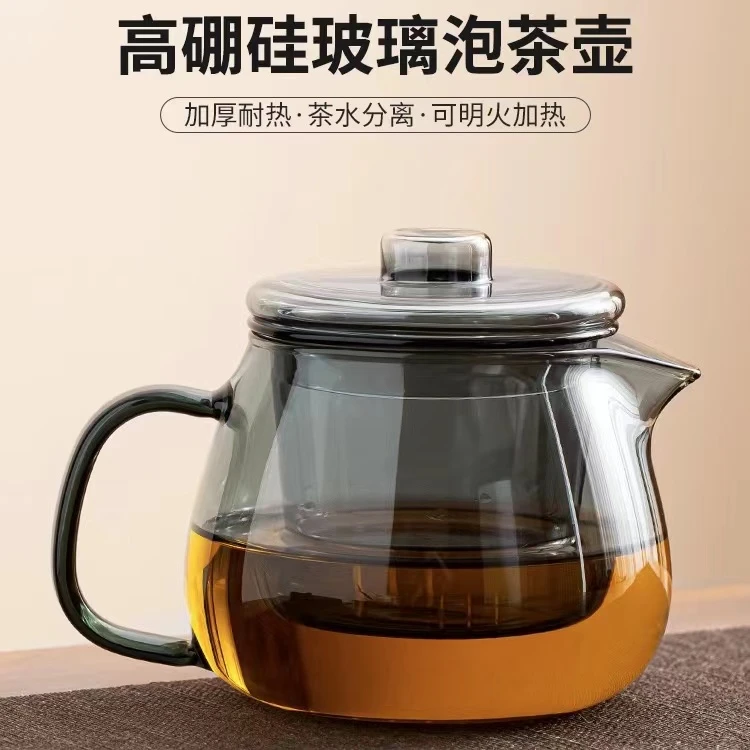 全玻璃高硼硅单壶家用加厚耐高温茶水分离泡茶壶茶杯养生花高硼硅