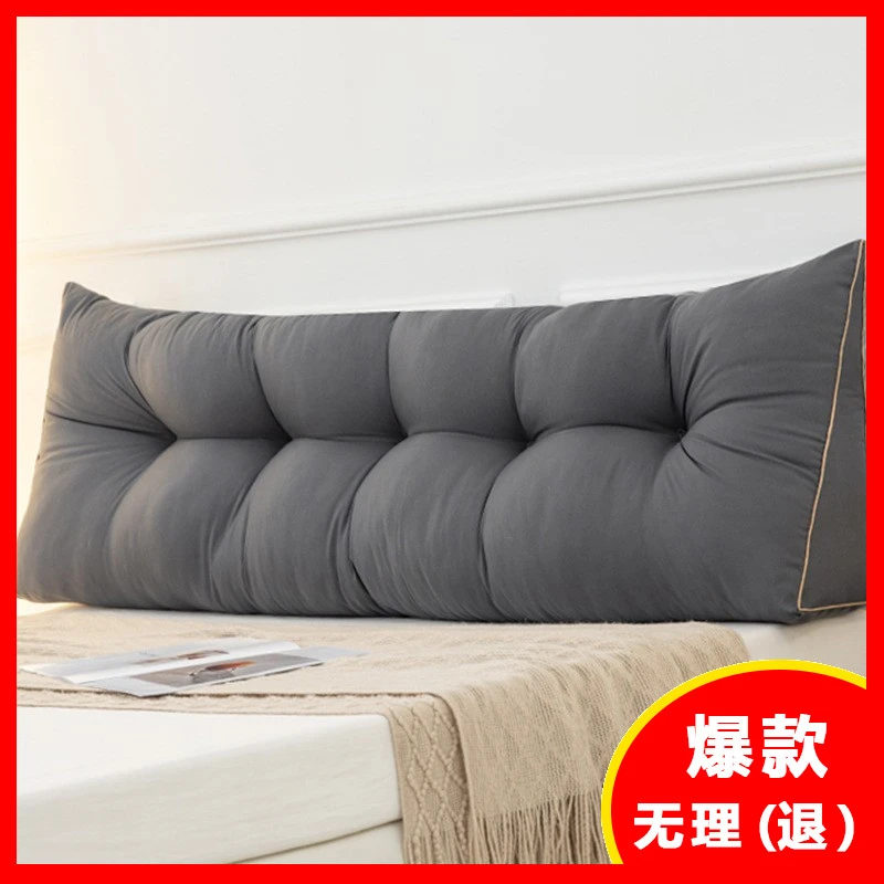 防撞靠枕靠垫床头靠垫宿舍三角护腰软包懒人软包靠垫床头靠背垫