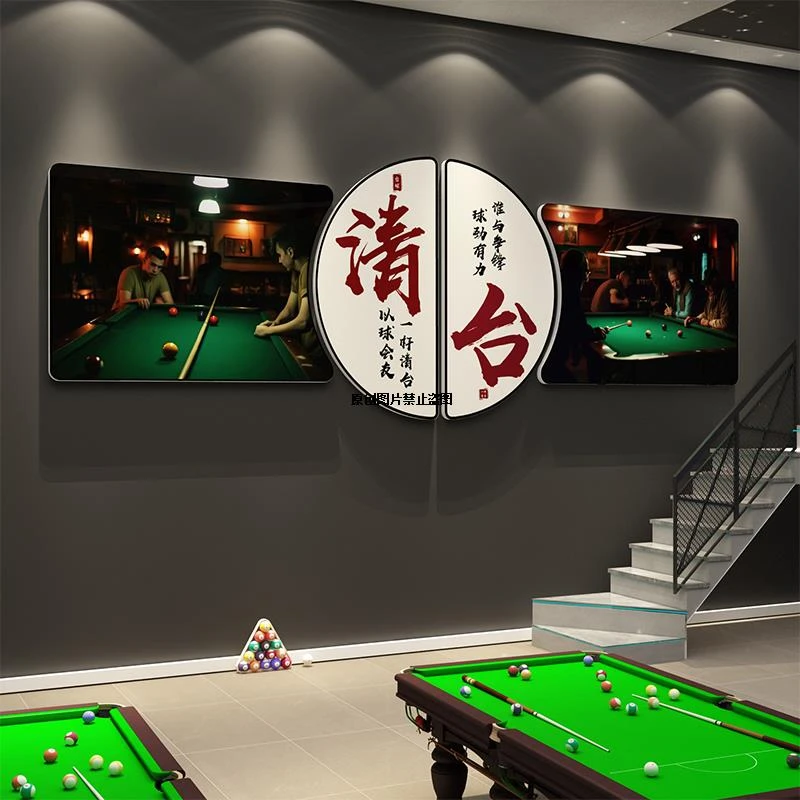 网红台球厅装饰画桌球室墙面装饰画斯诺克明星人物挂画装饰画挂画