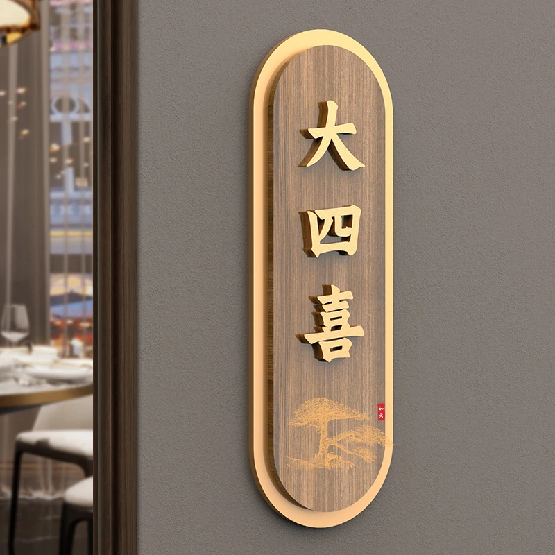 棋牌室包厢门牌定制麻将馆包房号牌包间民宿立体高级感贵宾室美容