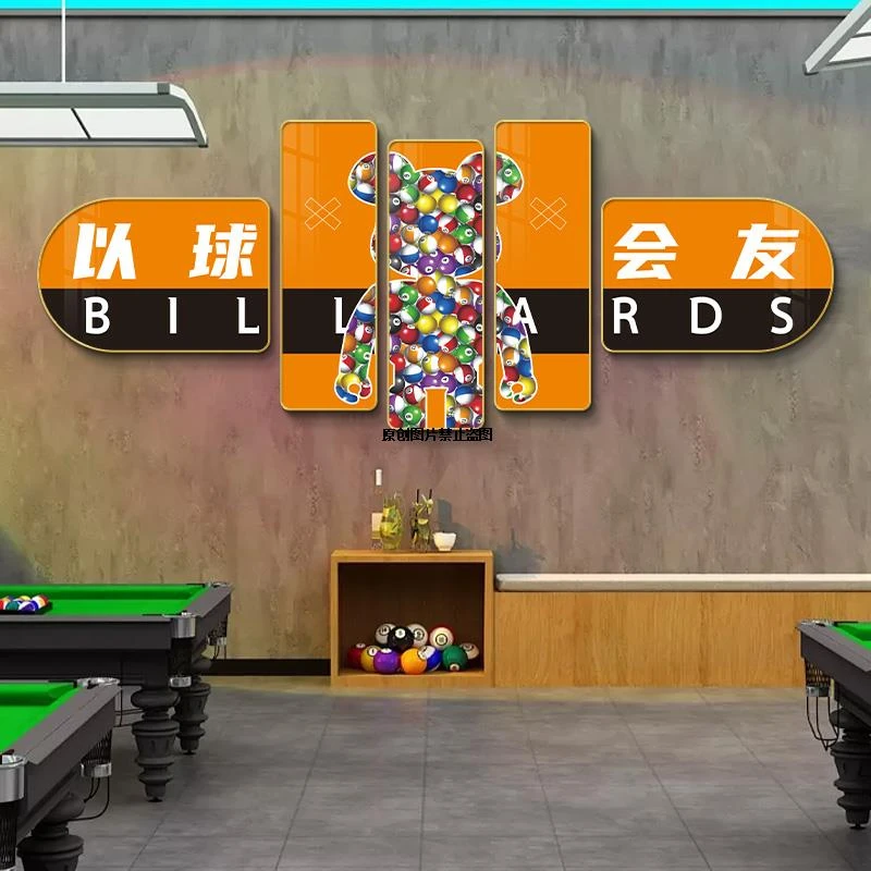 桌球馆挂画台球厅墙面装饰休闲娱乐会所中心装饰画KAWS潮流壁画