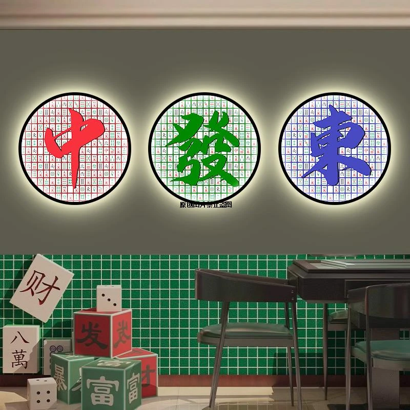 棋牌室玄关带灯发光挂画网红麻将馆形象墙壁画背景墙创意布置装饰