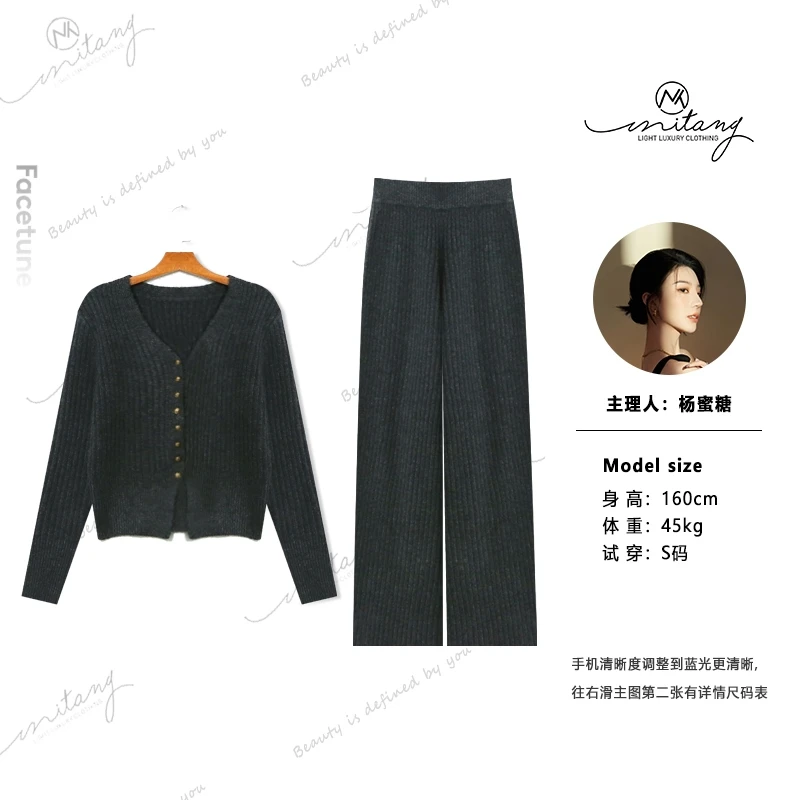 【云朵套装】女士新款毛衣套装20098（佳凡）