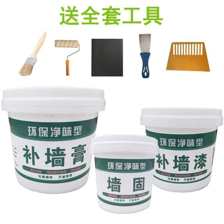防水补墙膏墙面修补翻新白色家用腻子墙体防潮防霉乳胶漆修复神器