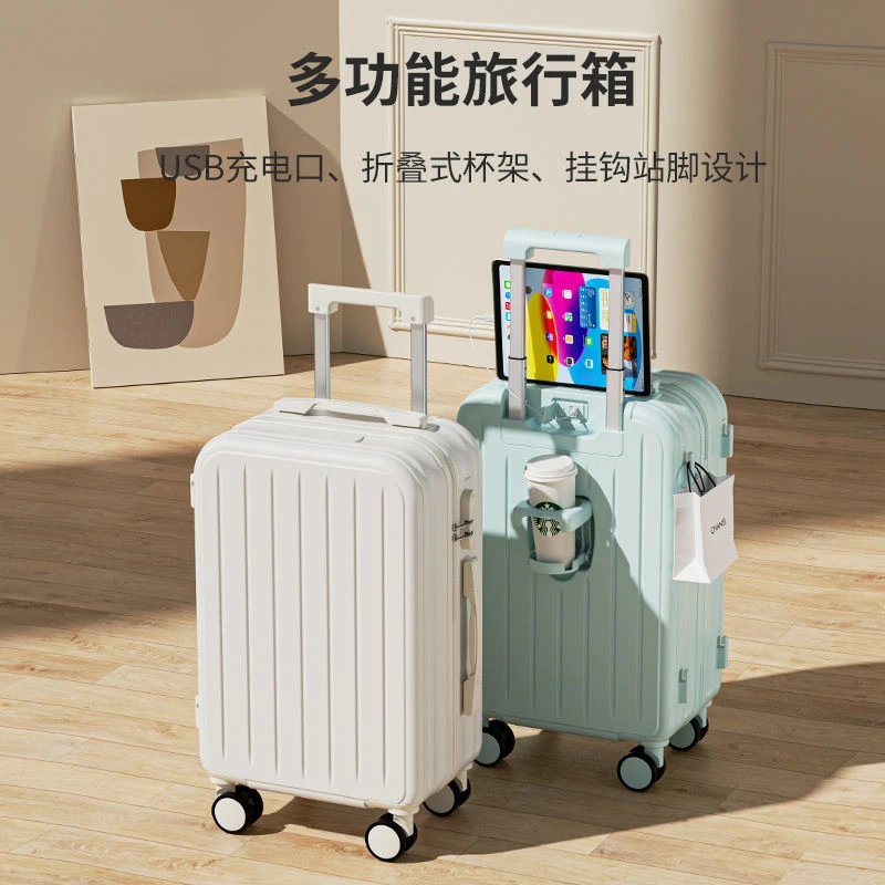 高颜值新款多功能行李箱女20寸行李箱女小型轻便拉杆箱24寸密码箱