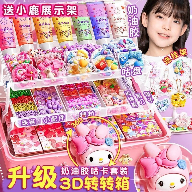 防水超大咕卡贴纸奶油胶套装diy女孩儿童玩具全套咕咔手帐收纳盒