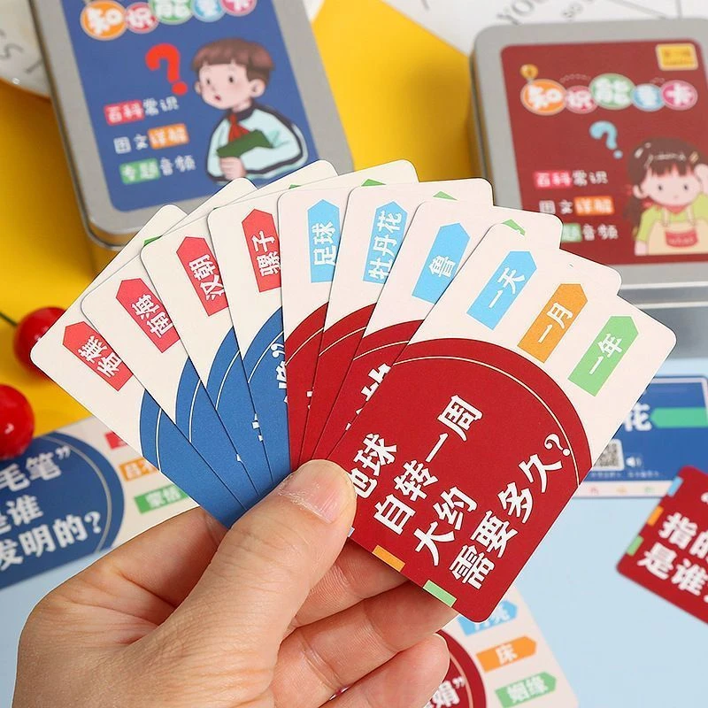 小学生知识能量卡成语接龙卡牌中国历史文化卡片百科知识早教闪卡