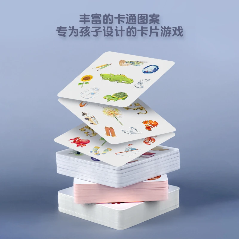 疯狂动物对对碰卡片儿童专注力训练玩具幼儿益智桌游亲子游戏卡牌