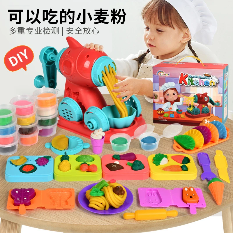 彩泥面条机模具小麦粉橡皮泥DIY超轻黏土男女孩过家家儿童玩具