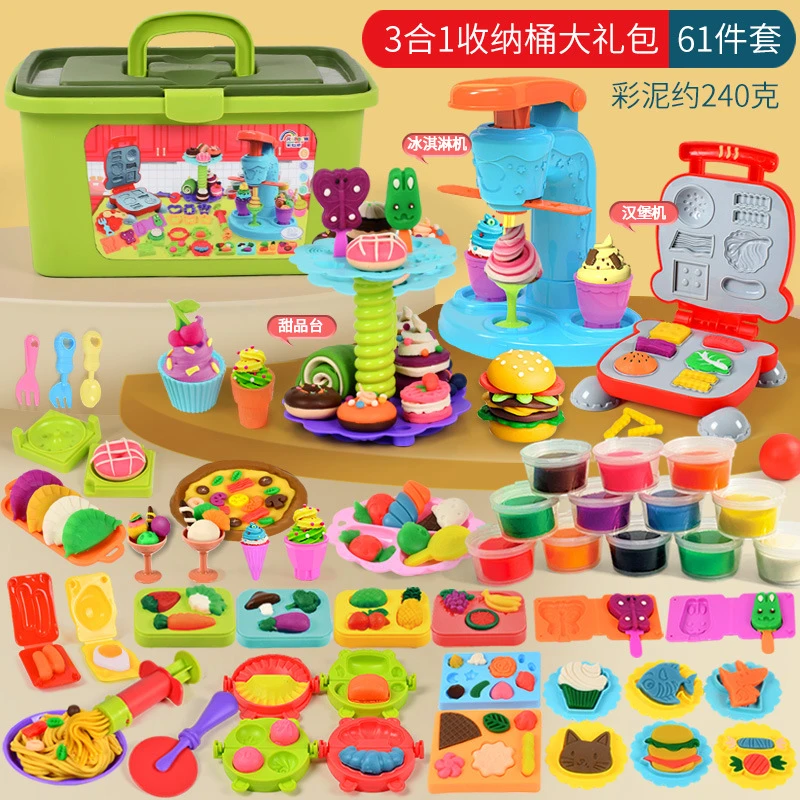 幼儿园手工制作彩泥3D橡皮泥工具套装冰激凌雪糕冰淇淋模具玩具
