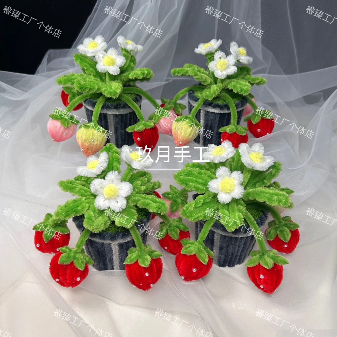 【玖月手工推荐】扭扭棒草莓小盆栽diy材料包(非成品)