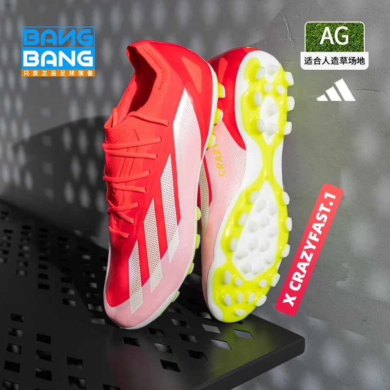 棒棒:阿迪达斯X系列高端AG短钉低帮超轻阿迪达斯足球训练鞋IF0650