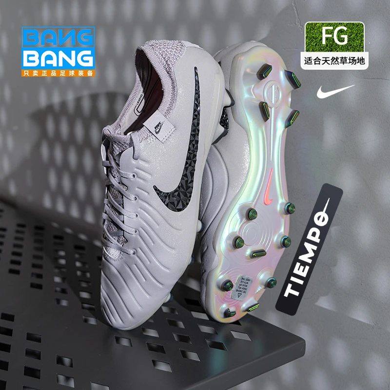 棒棒:Nike/耐克传奇10低帮高端FG高端天然草足球鞋成人FQ3250-001