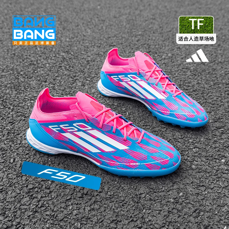 棒棒:ADIDAS/阿迪达斯F50 次高端TF碎钉减震成人足球鞋男IH8049