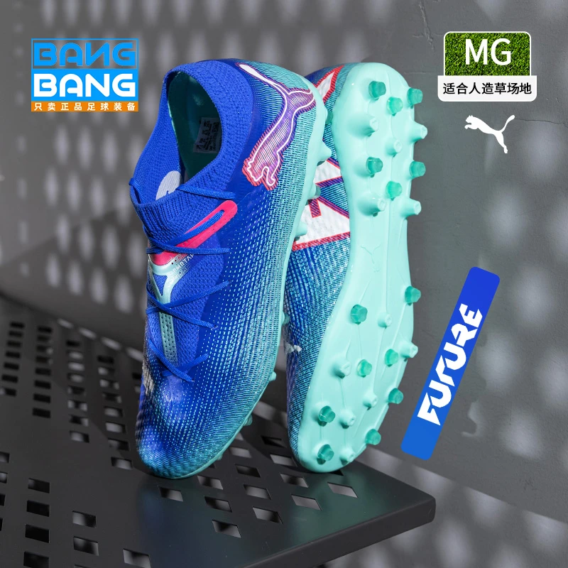 棒棒:PUMA/彪马 FUTURE7 次高端MG短钉宽脚彪马足球鞋男108088-01