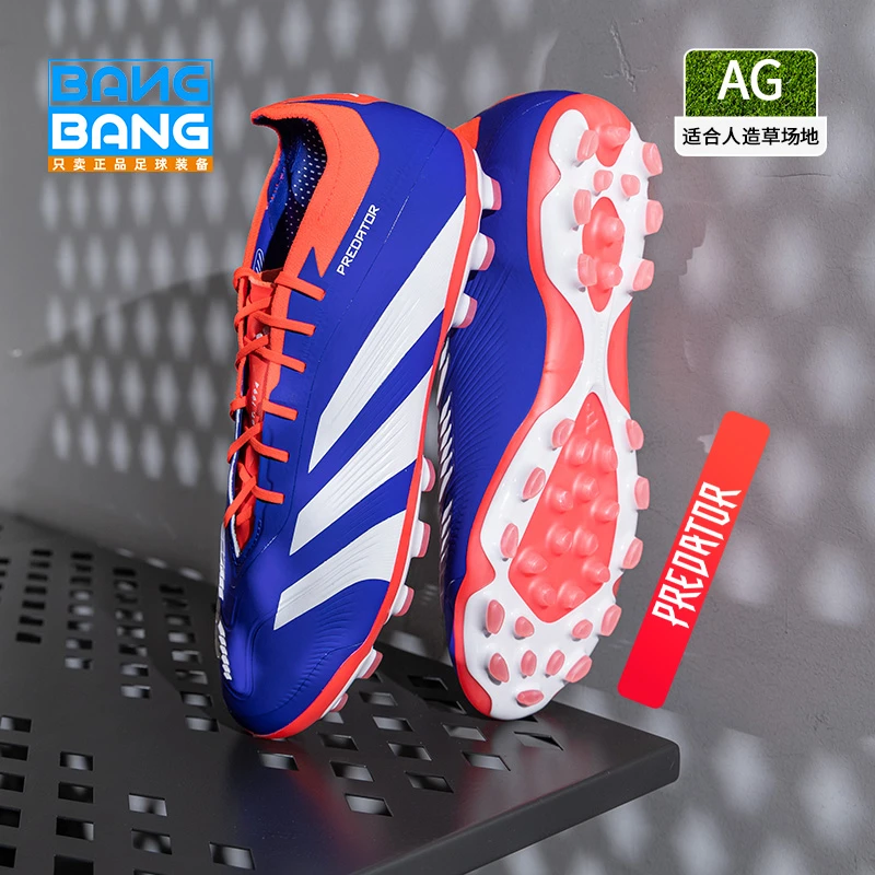 棒棒：阿迪达斯猎鹰高端AG短钉低帮掌控性阿迪足球训练鞋IF6314