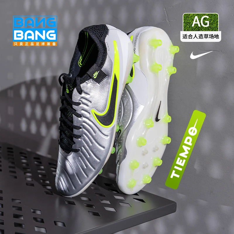 棒棒:NIKE/耐克传奇10高端AG短钉低帮人草成人足球鞋男DV4330-001