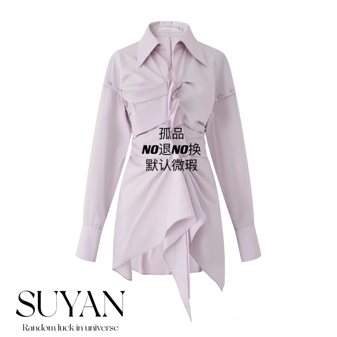 49【孤品扣号小整货】No退换 孤品小众设计感女装