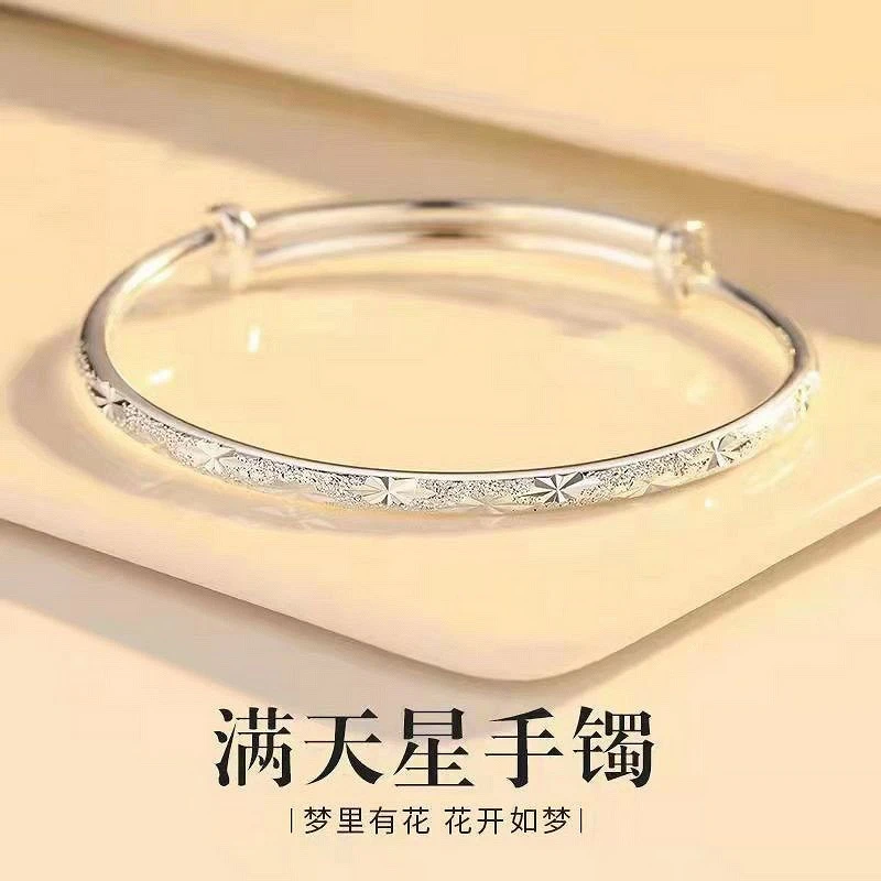 足银手镯 满天星推拉手环实心可调节手镯A11
