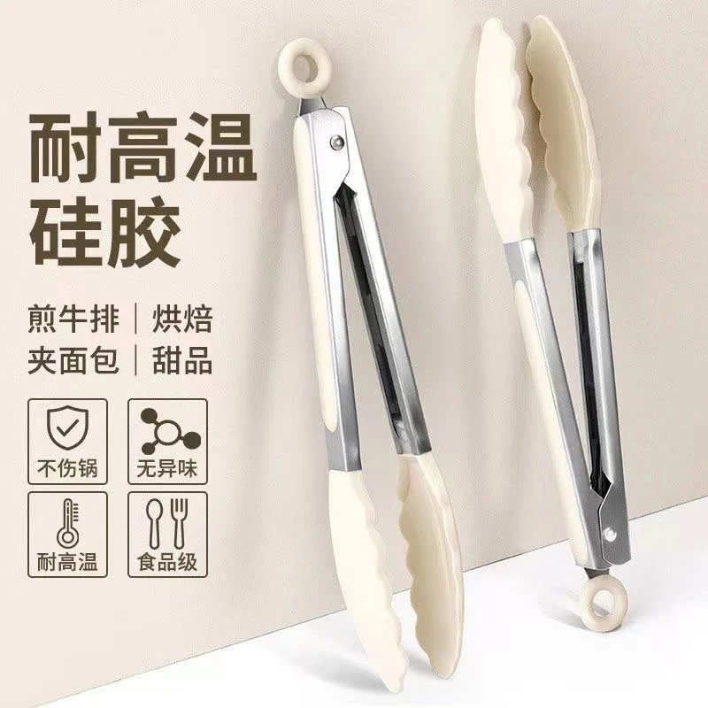 硅胶夹子厨房夹菜食物食品夹商用耐高温防烫烧烤煎牛排夹烤肉专用