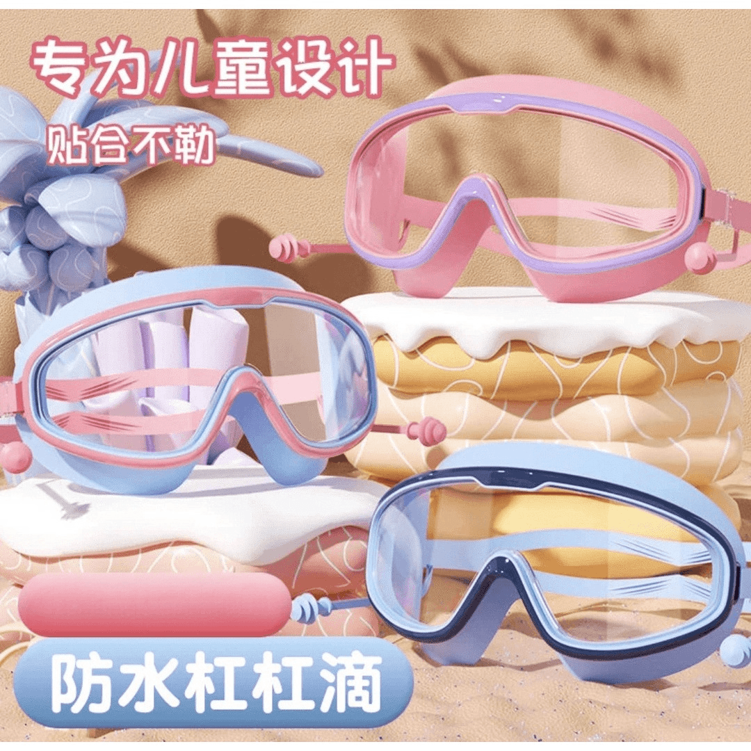 高能感户外泳镜高清防雾防水大框游泳眼镜泳帽套装专业潜水装备