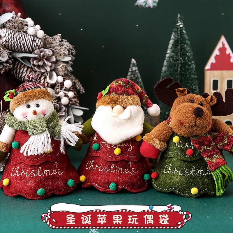 平安夜苹果礼盒圣诞节小礼物袋创意高档透明苹果盒子平安果包装盒