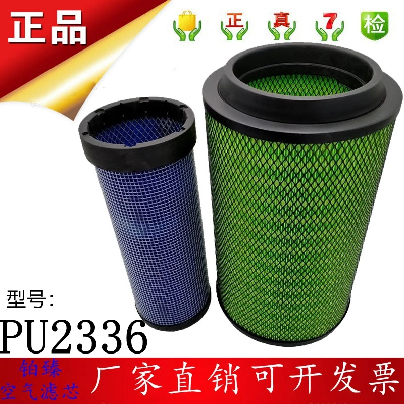 PU2336适配新款福田瑞沃ES3国五E3空滤160马力平推毡内套空气滤芯