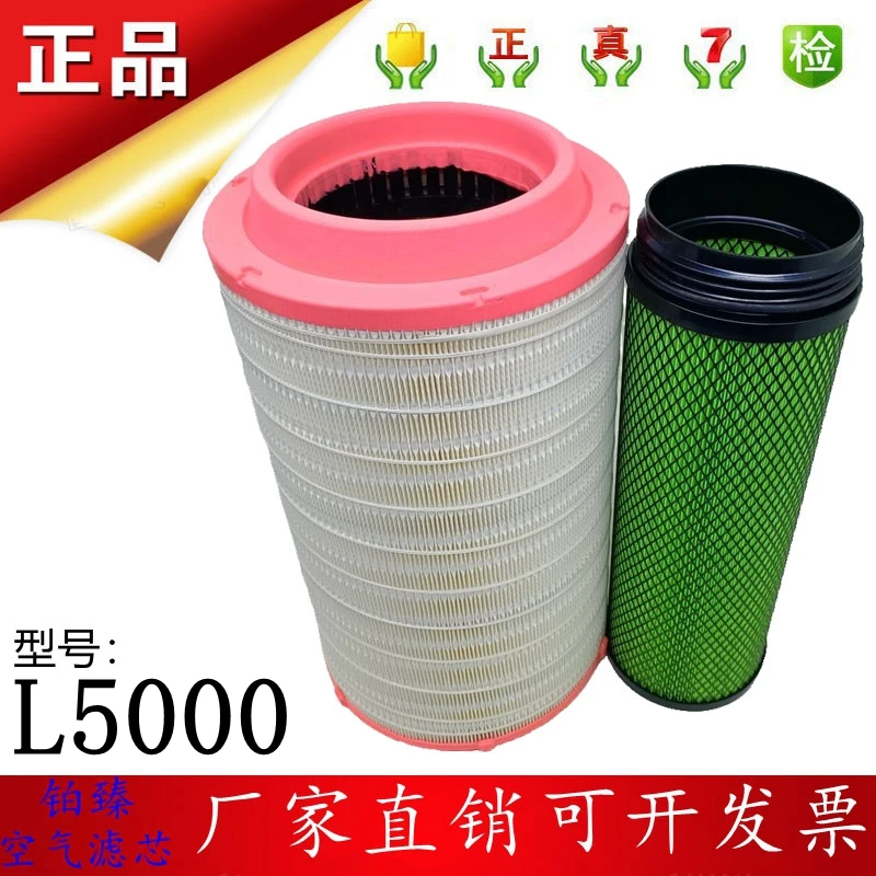 新款国六陕汽德龙L5000空气滤芯L6000 L3000空滤K2438空气滤