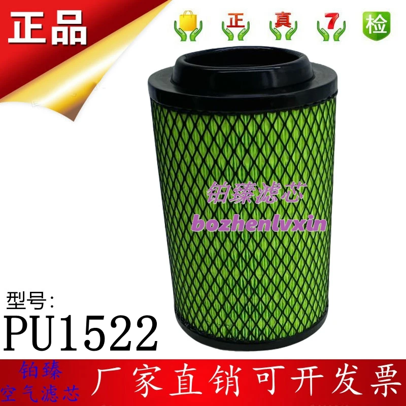 K1522PU1524PU江淮康铃 凯马 福田时代轻卡空气滤芯清器格空滤