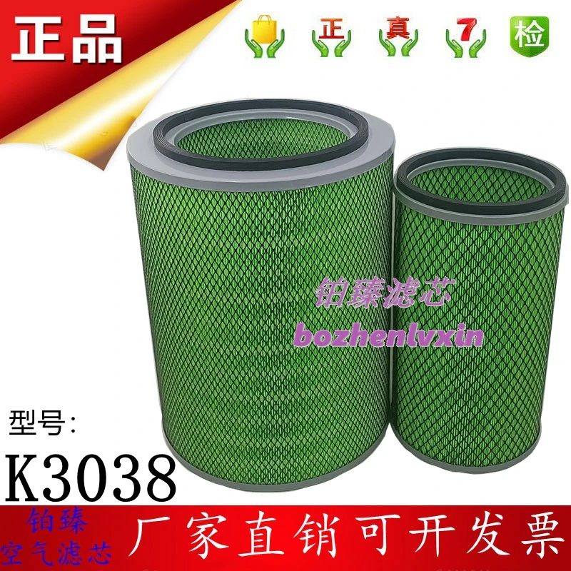 K3038空气滤芯适用JAC江淮亮剑工程车空滤重汽货车配件空气滤清器