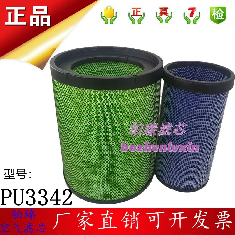 K3342PU空滤适配上汽重卡新杰狮C500牵引560货车红岩马力空气滤芯