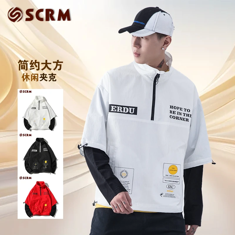 【SCRM】美式休闲男外套男士运动户外潮流长袖立领拼接套头夹克