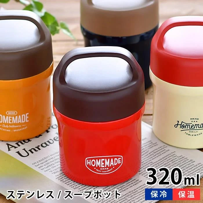 森坂日本森坂 新品与日本商场同步：不锈钢保温装汤桶320毫升