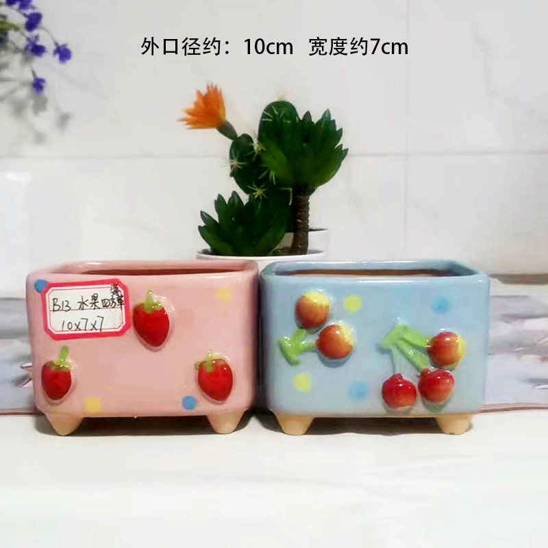 特色中号多肉花盆陶瓷Y18樱桃2件套