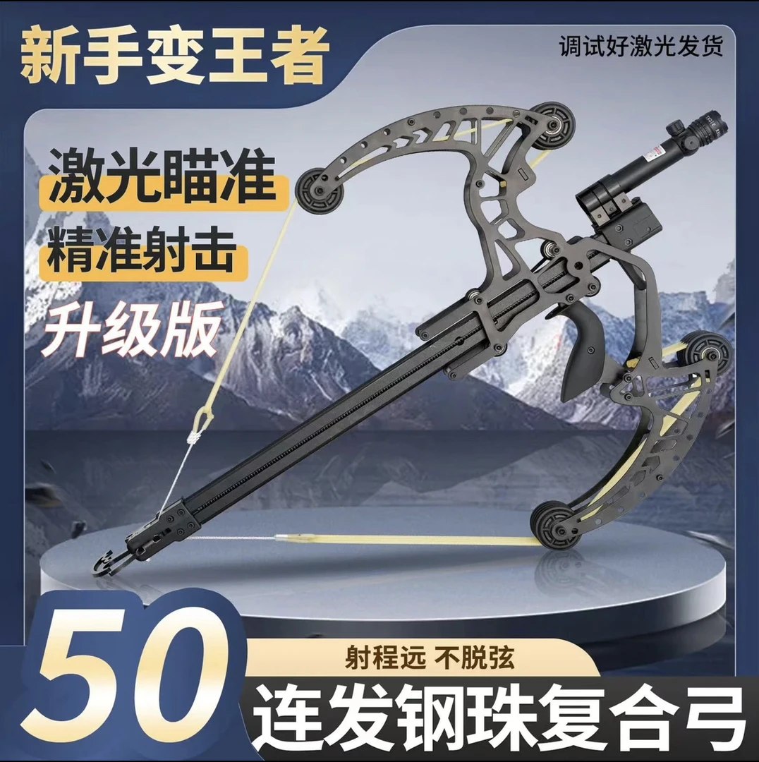 2024最新绿色连发复合弓户外两用弓箭射击高精度激光体育健身器材