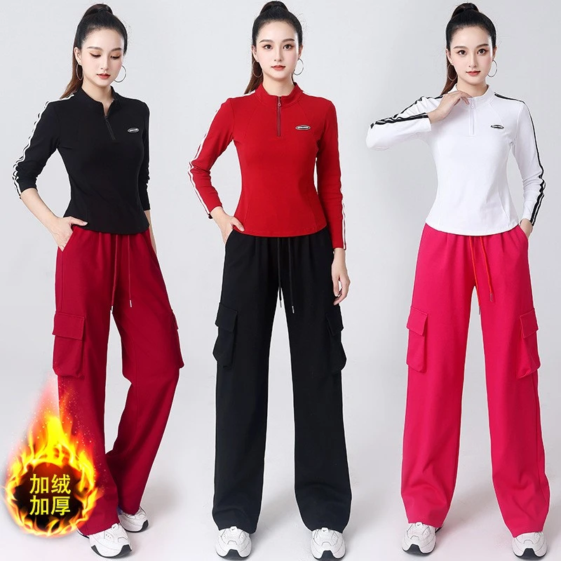 秋冬加绒季新款广场舞运动健身操跳舞舞蹈表演百搭显瘦工装裤套装