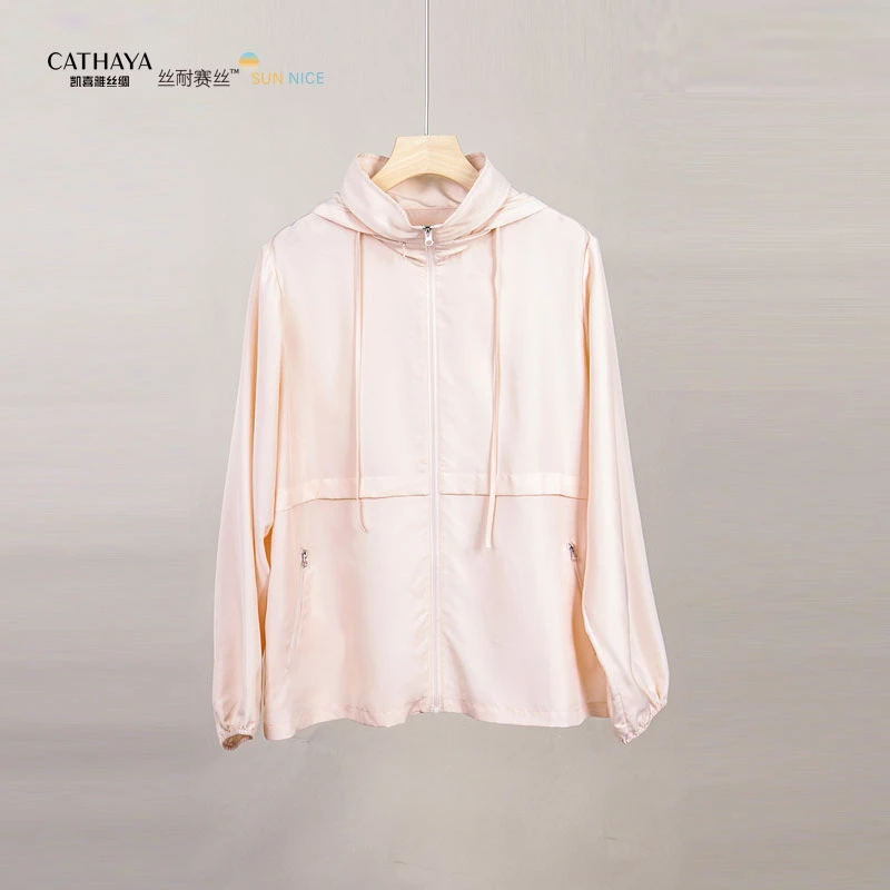 CATHAYA/凯喜雅桑蚕丝连帽防晒服ZWIAFWJK037