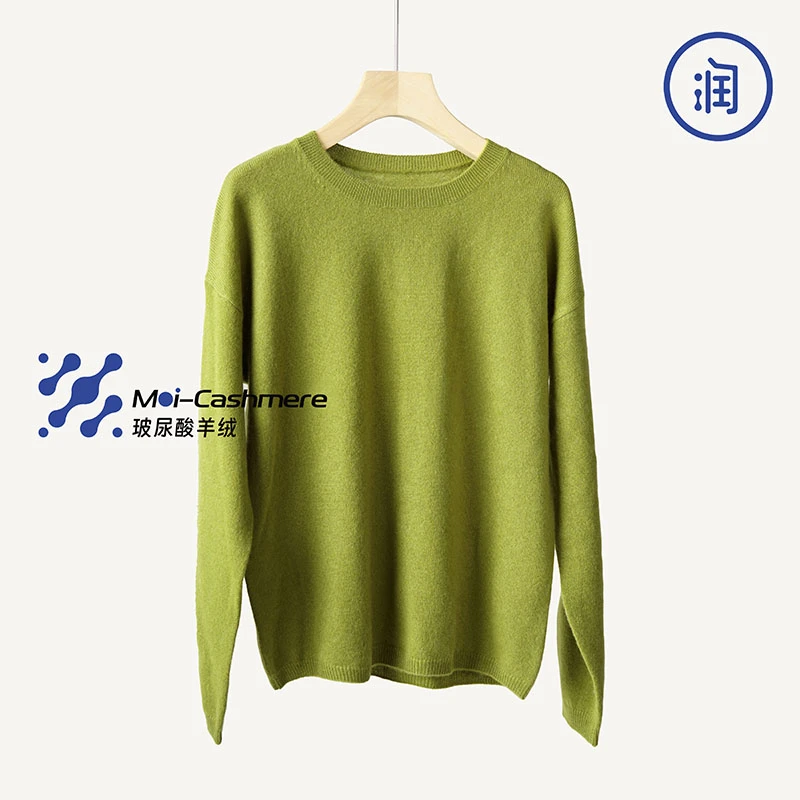 CATHAYA/凯喜雅黑科技玻尿酸山羊绒衫ZZK1FGJK001