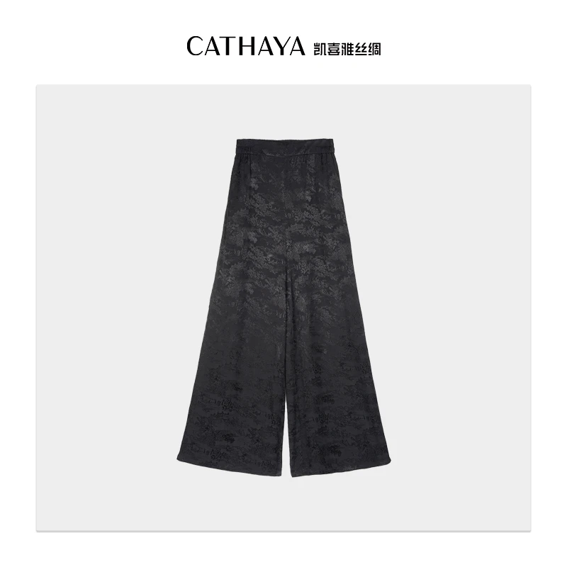 CATHAYA/凯喜雅国风提花阔腿裤 ZZKWFKJL004