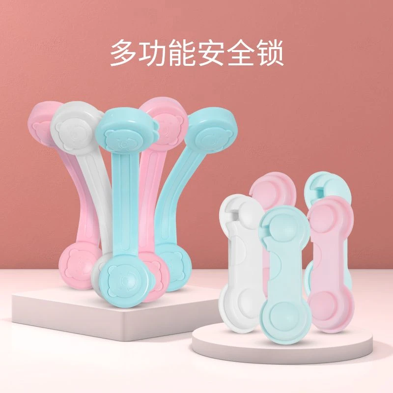 防宝宝抽屉锁婴儿童安锁柜门婴儿柜子冰箱锁防护安锁扣防夹手