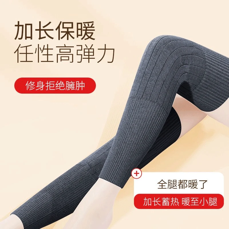羊绒护膝加绒加厚防寒保暖护膝盖加长款高弹力护腿护膝膝盖保护套