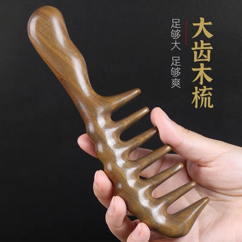 天然绿檀/紫檀加长大柄宽齿梳头部经络卷发家用木梳