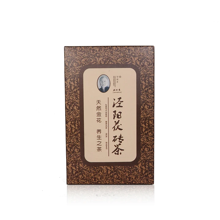 裕兴重金花茯茶.传统手筑.2015年金花熟普（糯香 汤色醇厚）