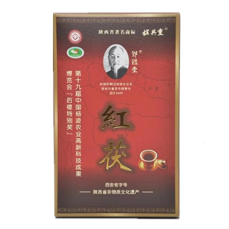 裕兴重传统手筑.非遗制作.2017年红茯.枣香.焦糖甜（900克）